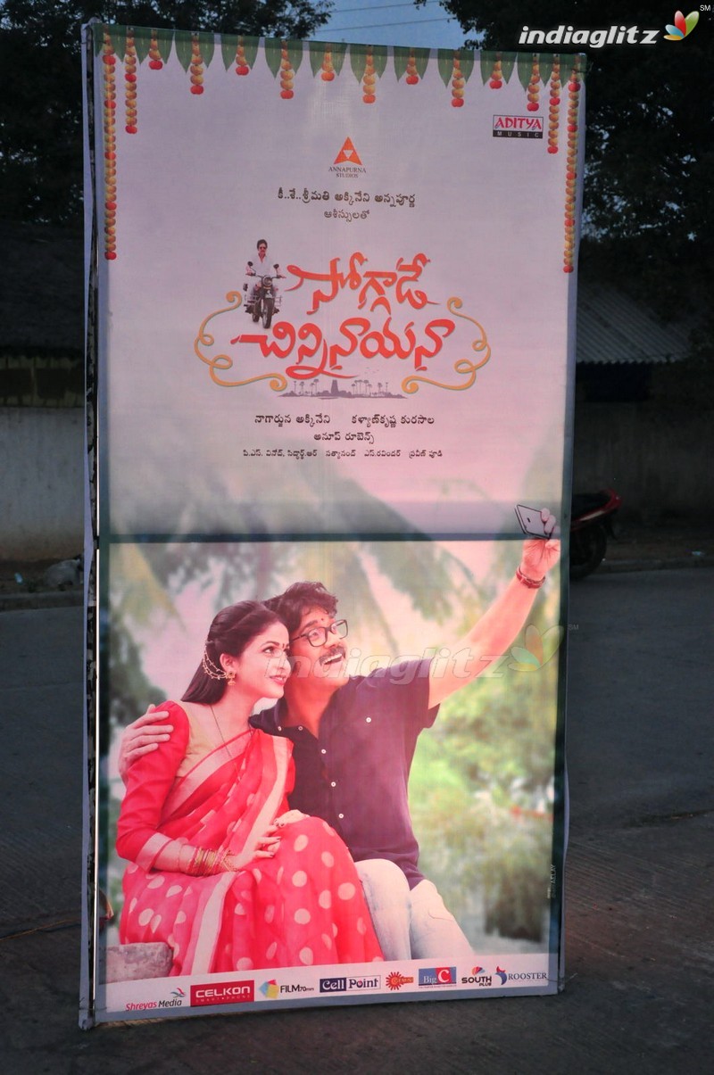 'Soggade Chinni Nayana' Audio Launch (Set-1)