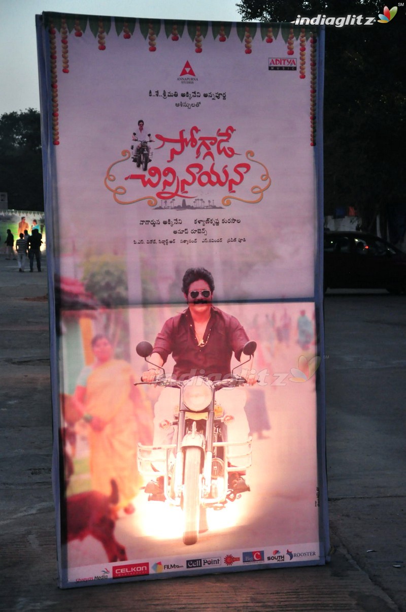 'Soggade Chinni Nayana' Audio Launch (Set-1)