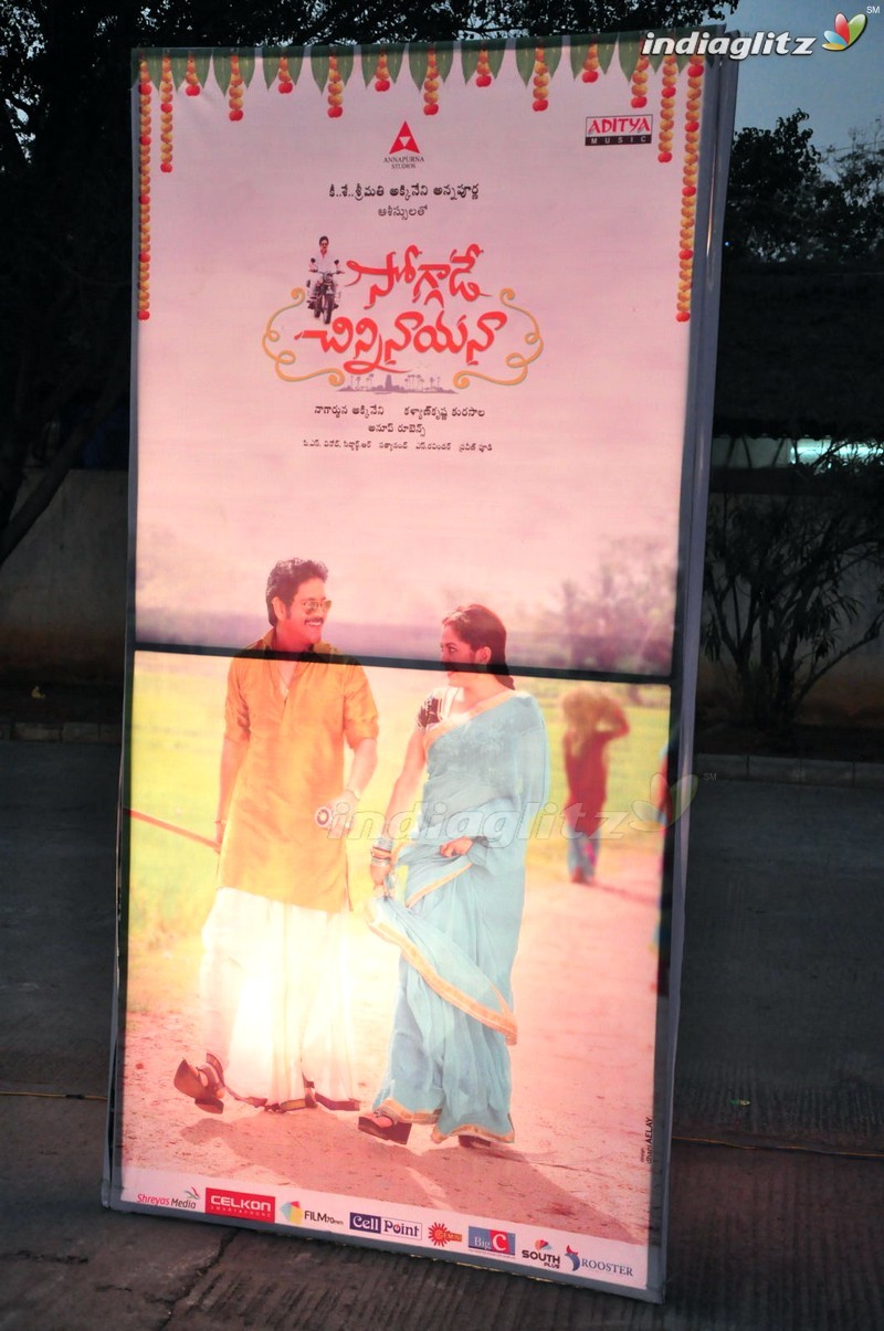 'Soggade Chinni Nayana' Audio Launch (Set-1)