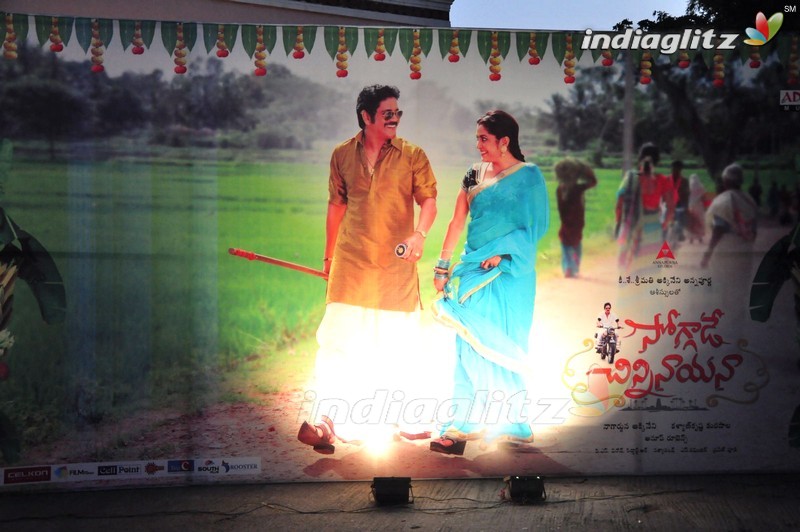 'Soggade Chinni Nayana' Audio Launch (Set-1)