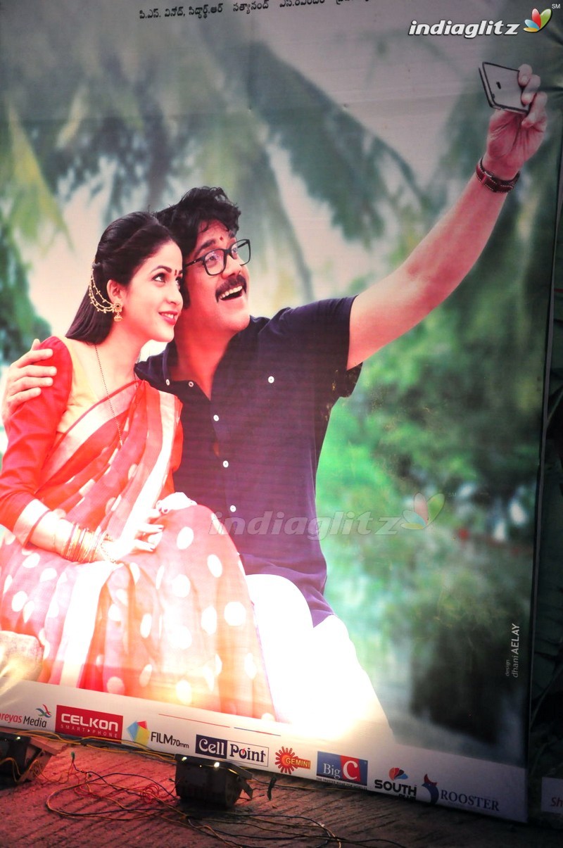 'Soggade Chinni Nayana' Audio Launch (Set-1)