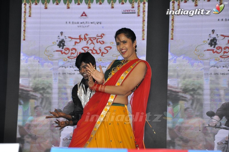 'Soggade Chinni Nayana' Audio Launch (Set-1)