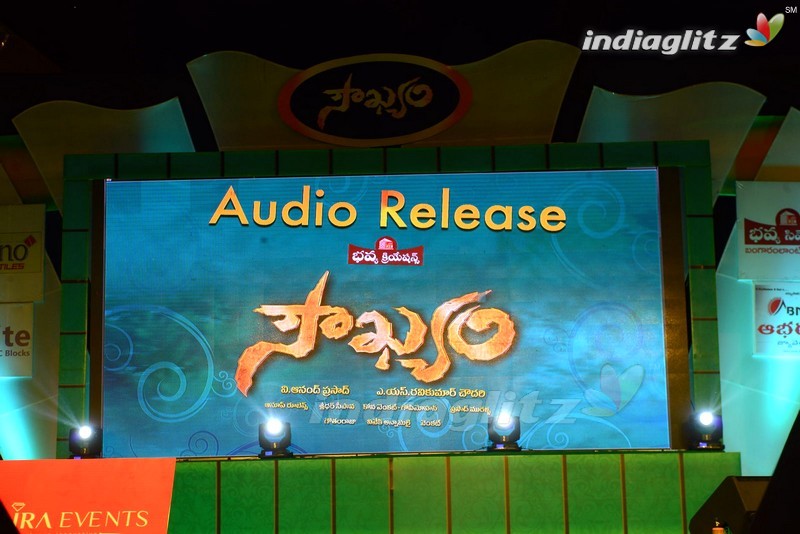 'Soukyam' Audio Launch (Set-1)