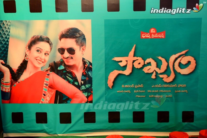 'Soukyam' Audio Launch (Set-1)