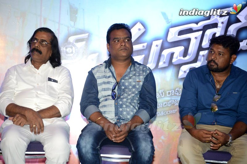 'Speedunnodu' Trailer Launch