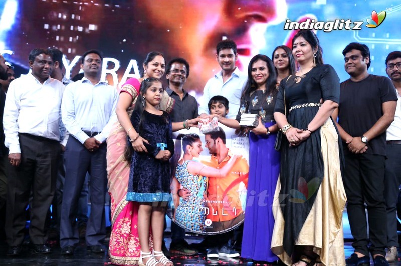 'Spyder' Audio Launch