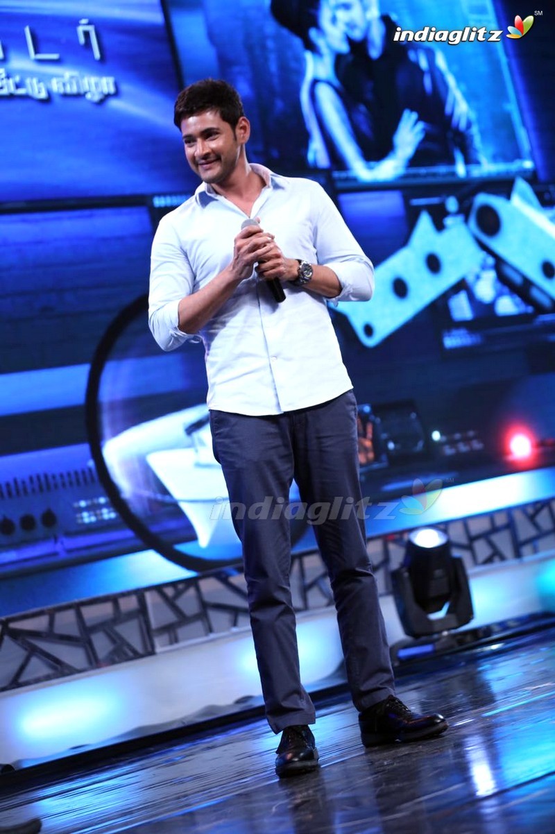 'Spyder' Audio Launch