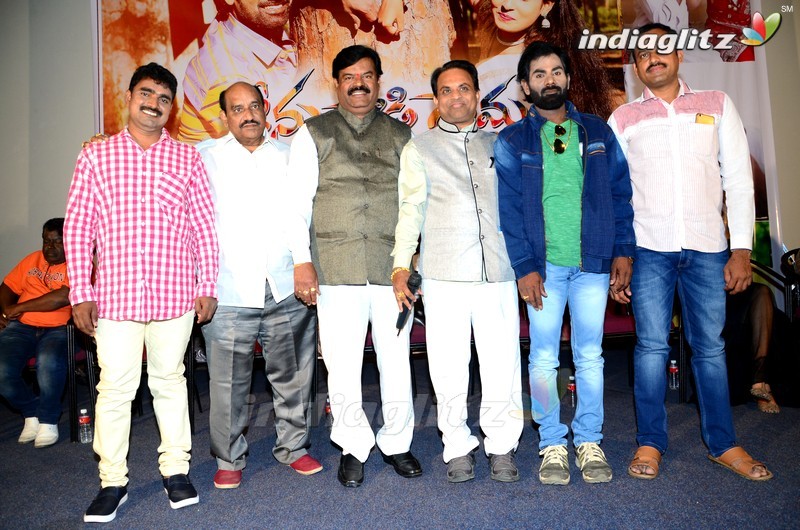 'Seenugadi Prema' Audio Launch