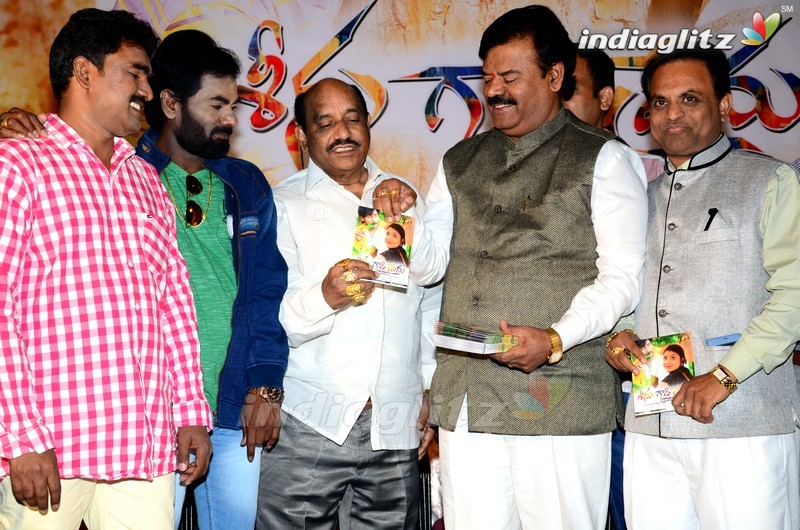 'Seenugadi Prema' Audio Launch