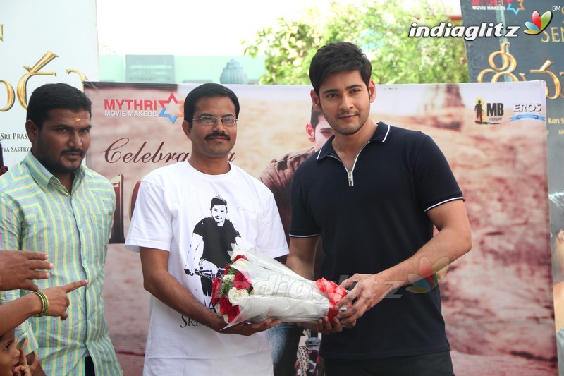 Mahesh Babu Presented Srimanthudu Bicycle To Contest Winner