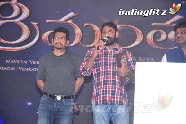 'Srimanthudu' Audio Launch Set-1