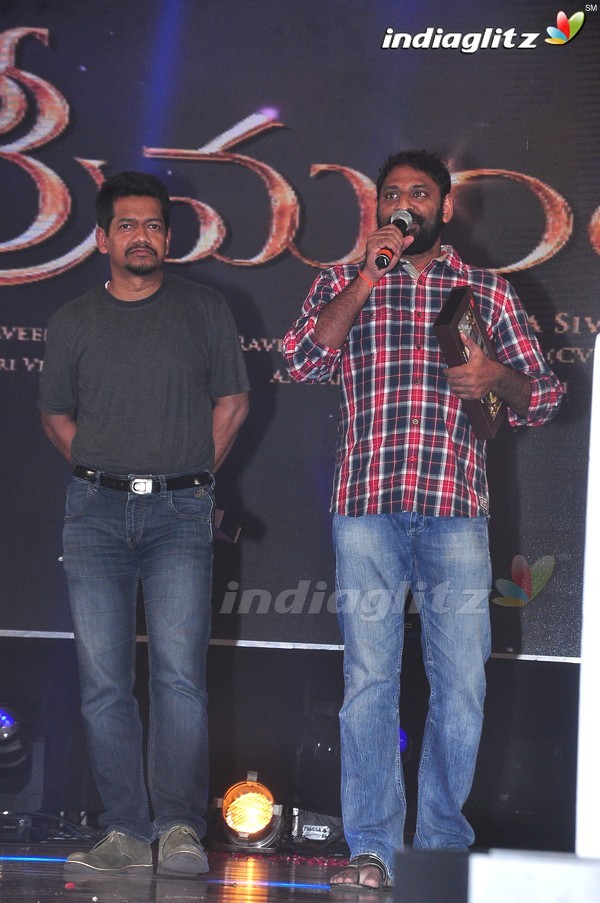 'Srimanthudu' Audio Launch Set-1