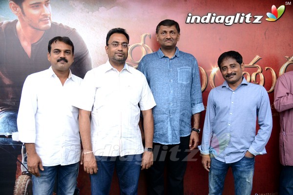 'Srimanthudu' Press Meet