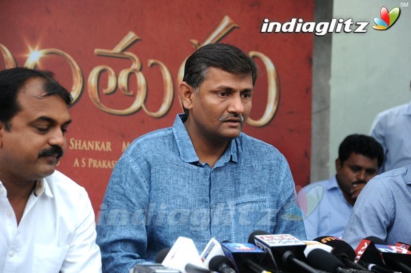 'Srimanthudu' Press Meet