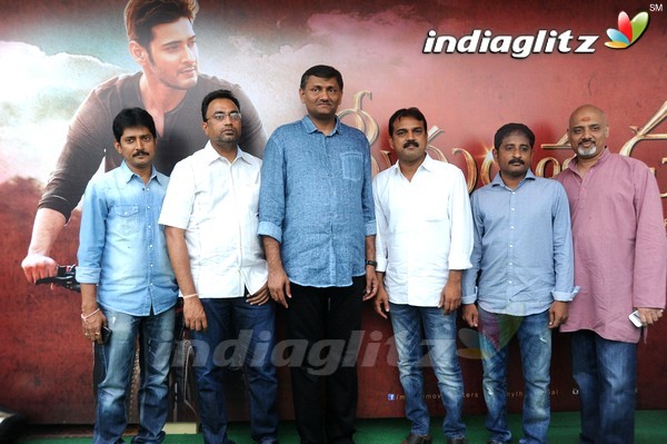 'Srimanthudu' Press Meet