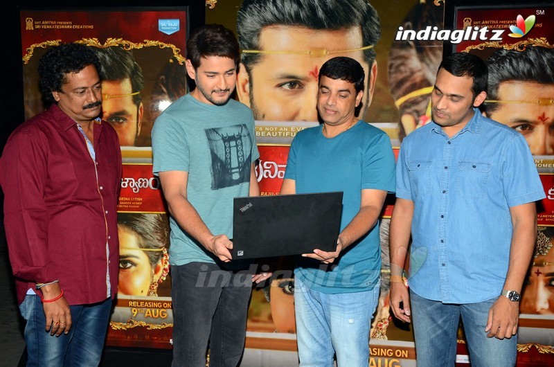 'Srinivasa Kalyanam' Trailer Launched By Mahesh Babu