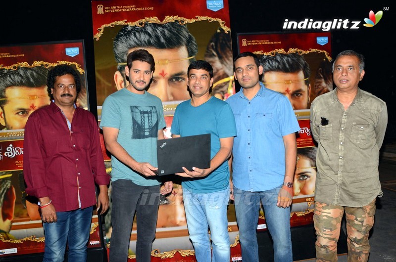 'Srinivasa Kalyanam' Trailer Launched By Mahesh Babu