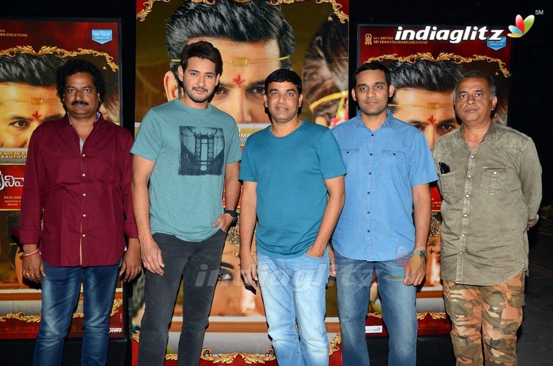 'Srinivasa Kalyanam' Trailer Launched By Mahesh Babu