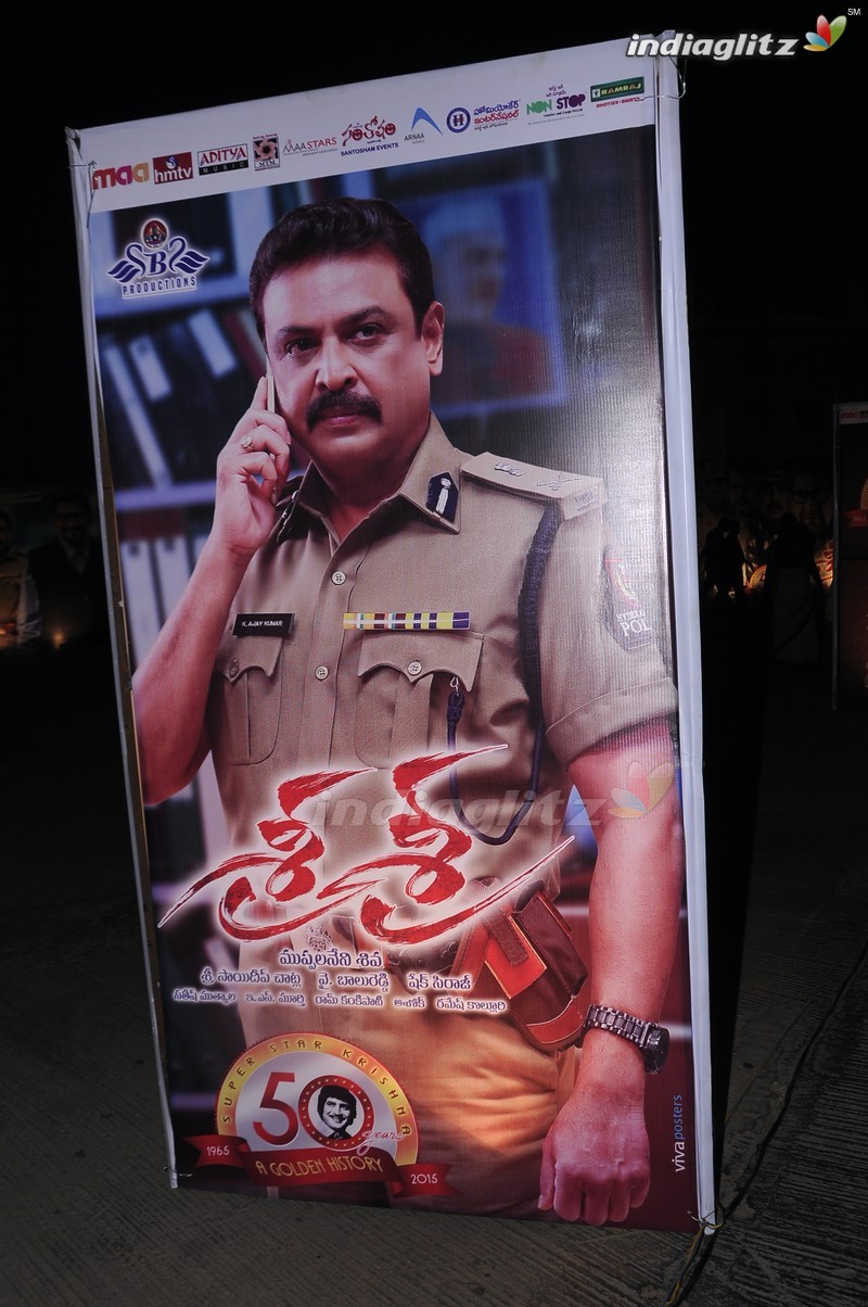 'Sri Sri' Audio Launch (Set-1)