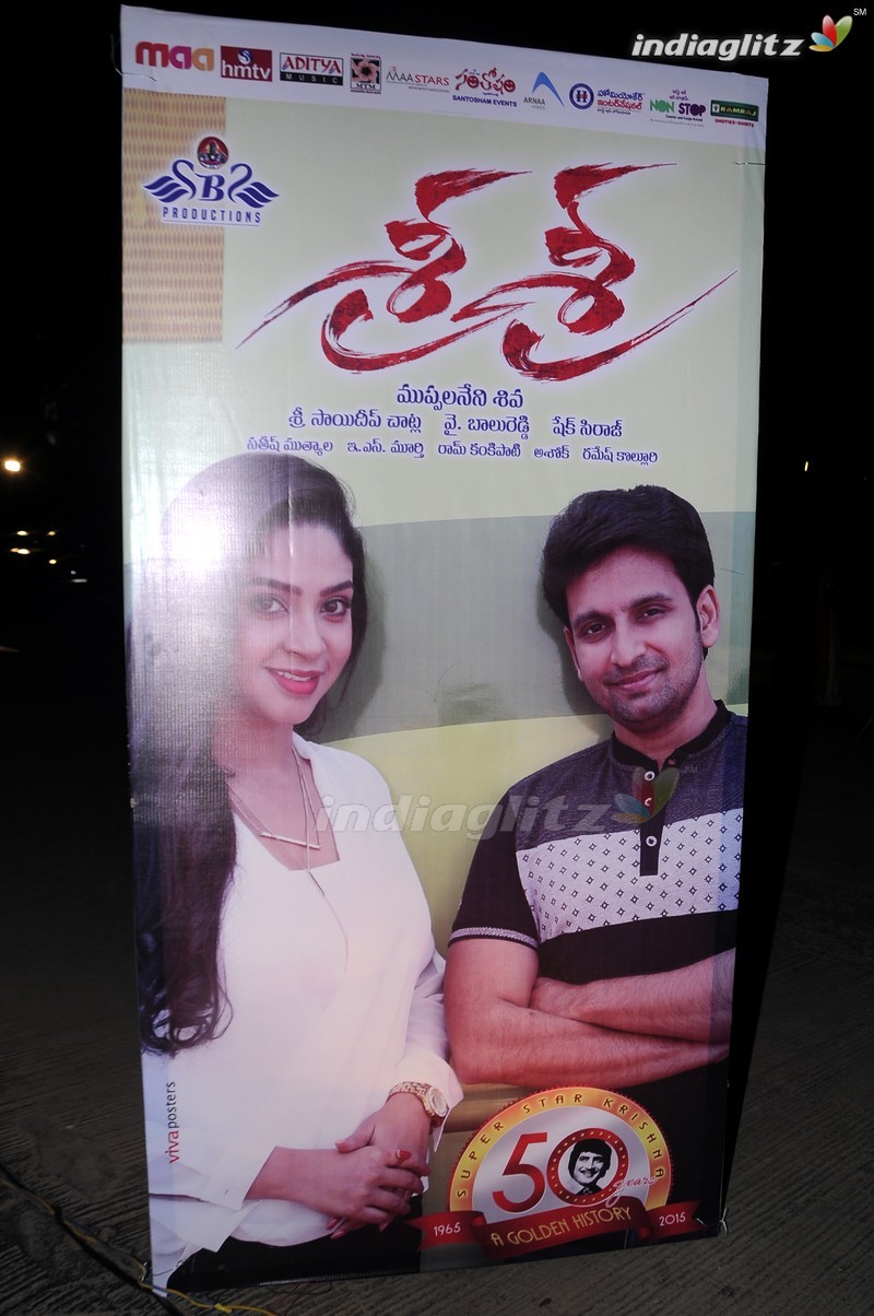 'Sri Sri' Audio Launch (Set-1)