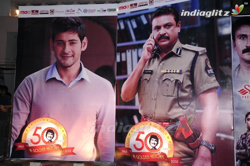 'Sri Sri' Audio Launch (Set-1)