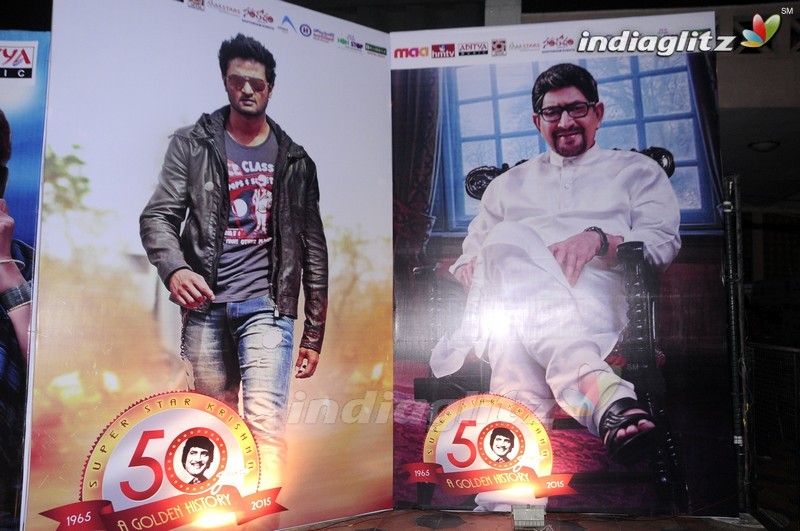 'Sri Sri' Audio Launch (Set-1)