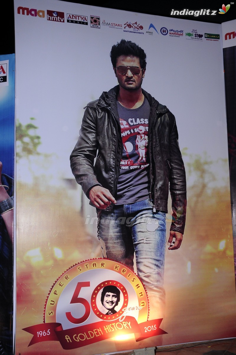 'Sri Sri' Audio Launch (Set-1)