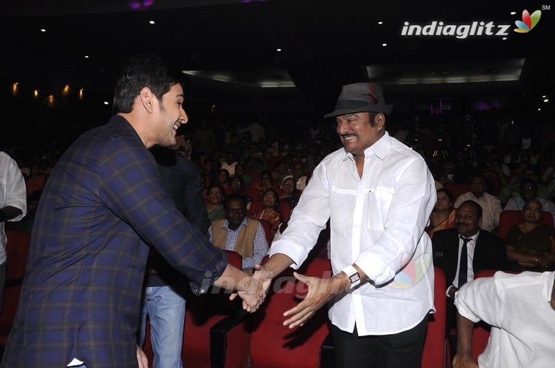 'Sri Sri' Audio Launch (Set-1)