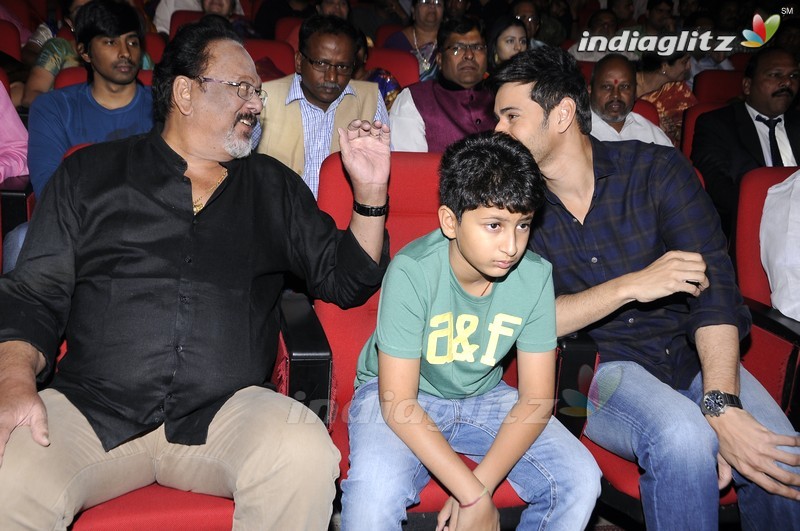 'Sri Sri' Audio Launch (Set-1)