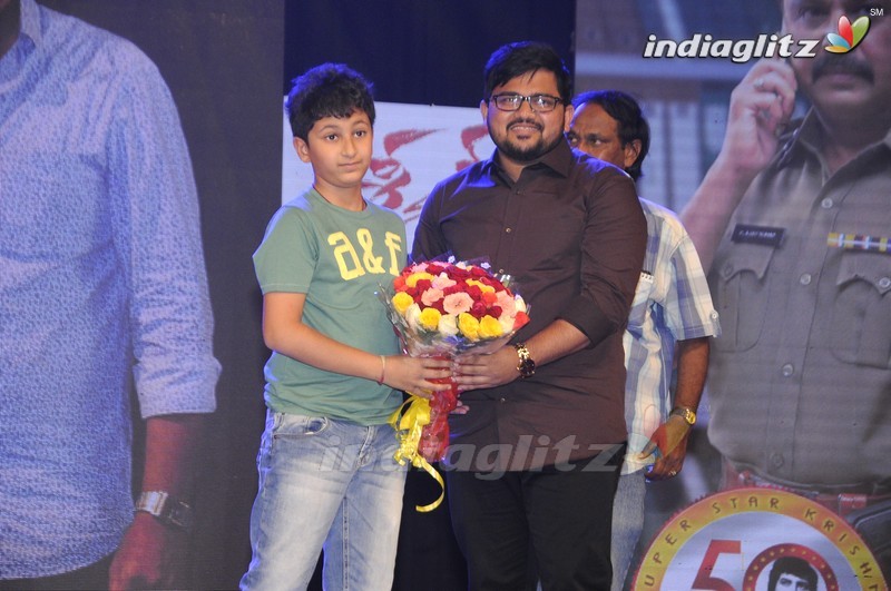 'Sri Sri' Audio Launch (Set-1)