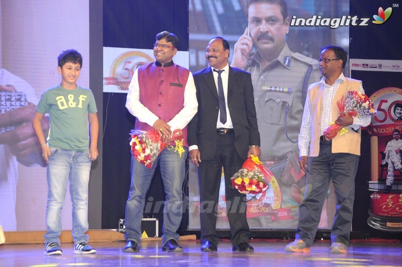 'Sri Sri' Audio Launch (Set-1)