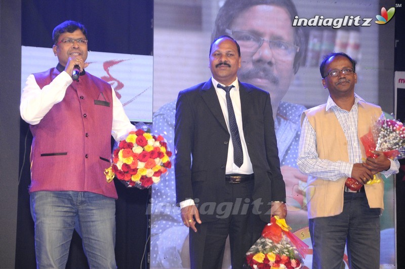 'Sri Sri' Audio Launch (Set-1)