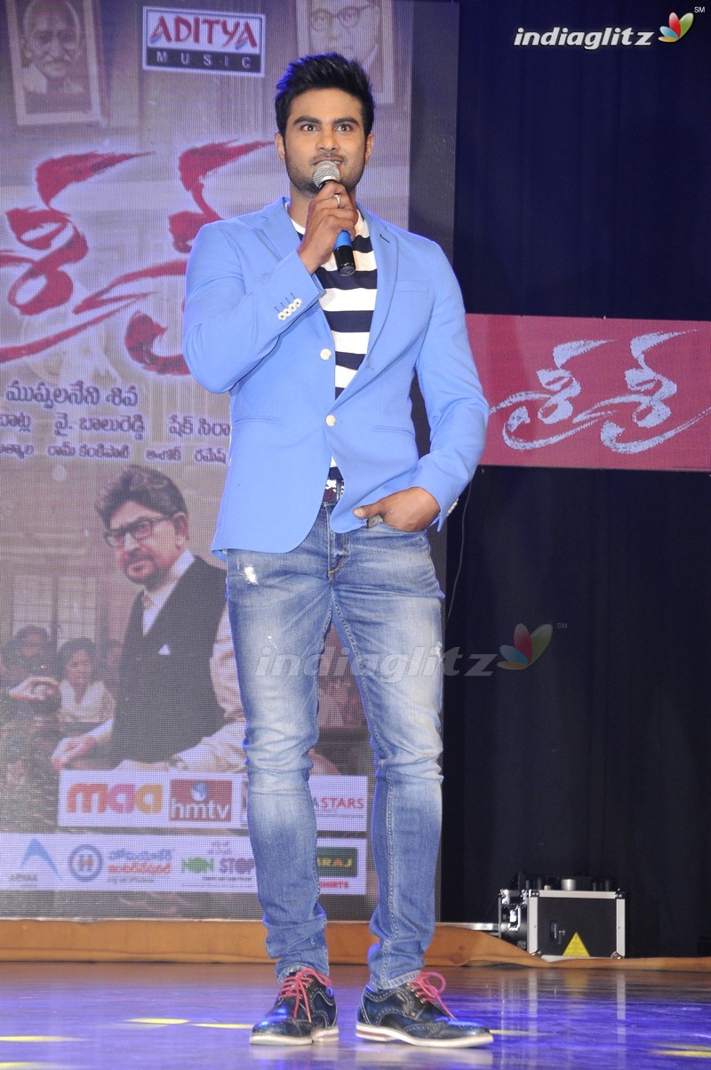 'Sri Sri' Audio Launch (Set-1)