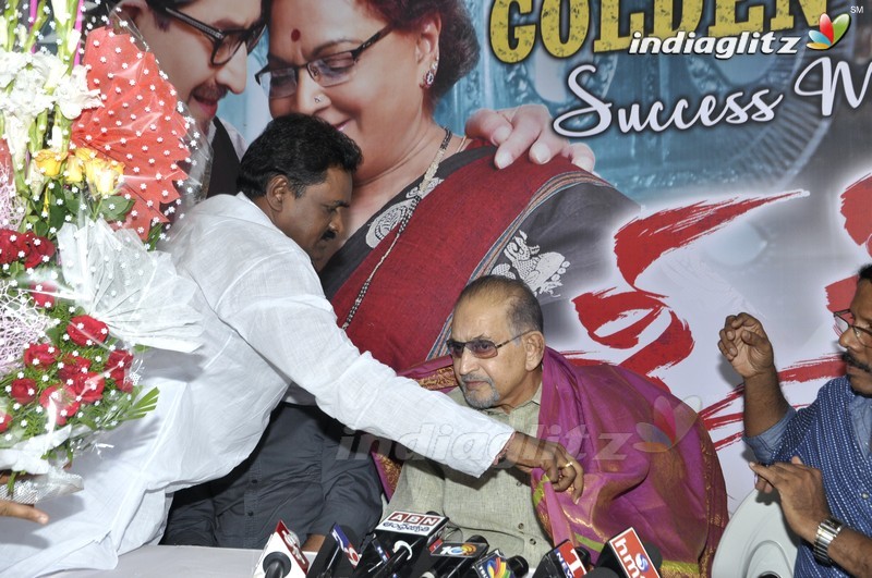 'Sri Sri' Success Meet