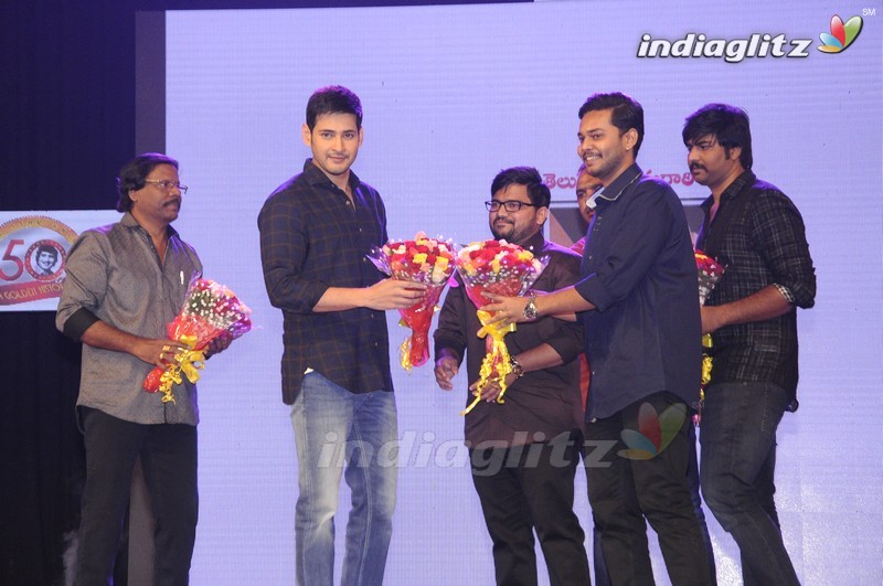 'Sri Sri' Audio Launch (Set-2)