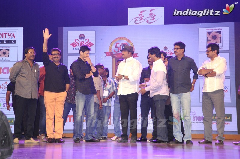 'Sri Sri' Audio Launch (Set-2)