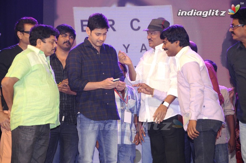 'Sri Sri' Audio Launch (Set-2)