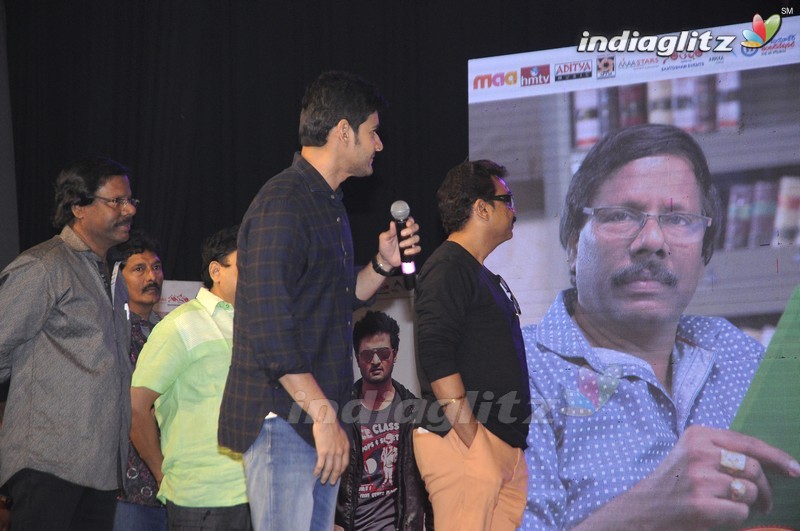 'Sri Sri' Audio Launch (Set-2)