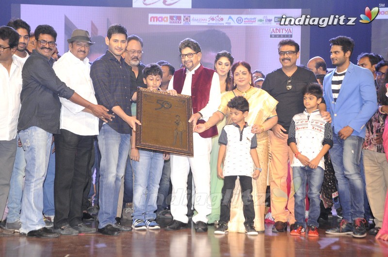 'Sri Sri' Audio Launch (Set-2)