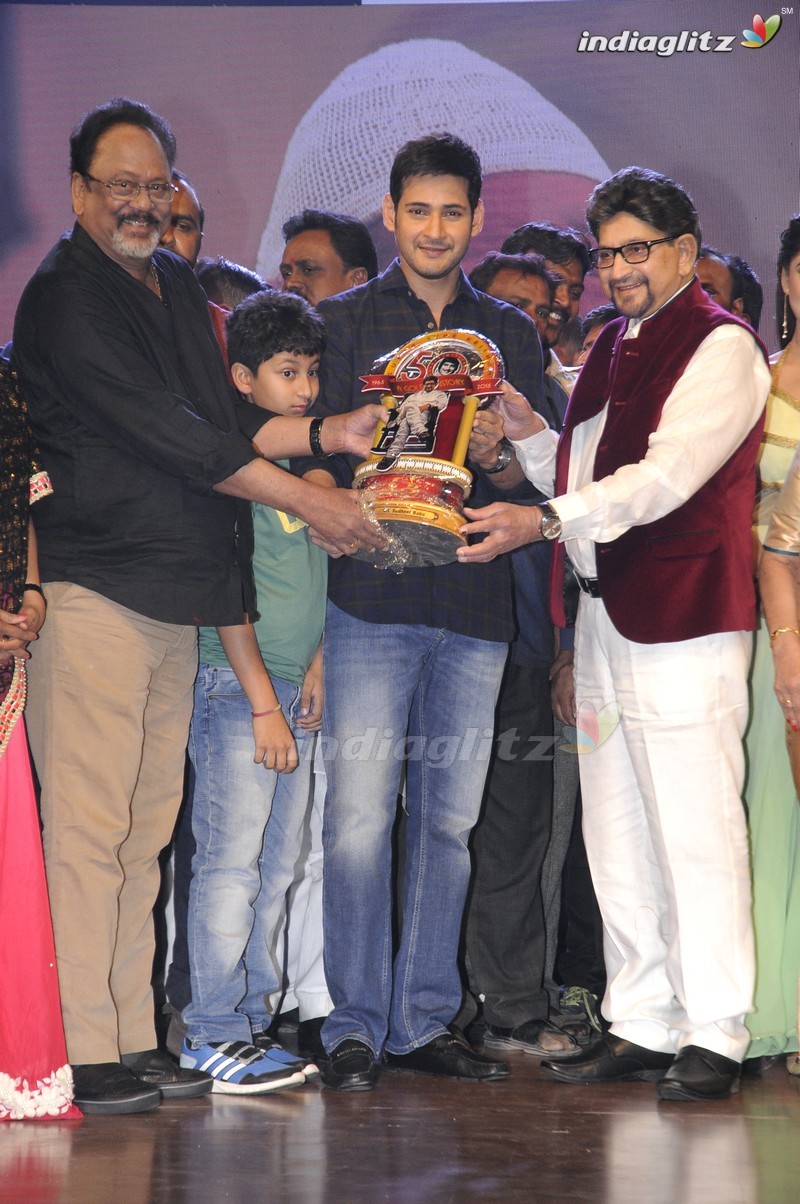 'Sri Sri' Audio Launch (Set-2)