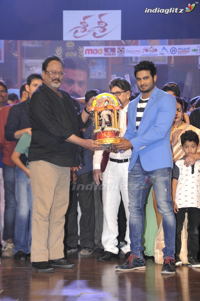 'Sri Sri' Audio Launch (Set-2)