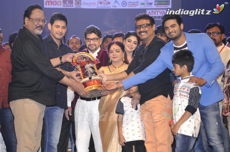 'Sri Sri' Audio Launch (Set-2)