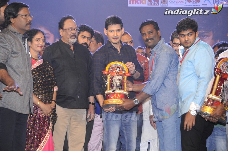 'Sri Sri' Audio Launch (Set-2)