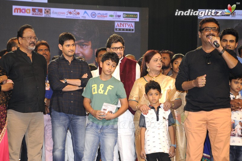 'Sri Sri' Audio Launch (Set-2)