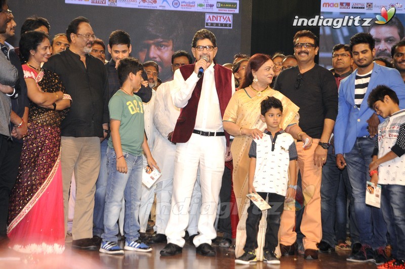 'Sri Sri' Audio Launch (Set-2)