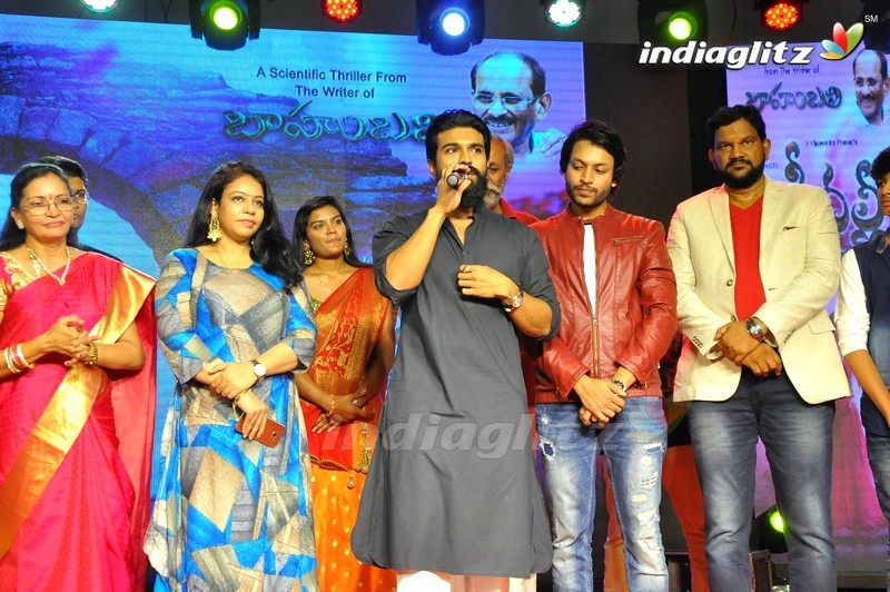 'Sri Valli' Pre - Release Function