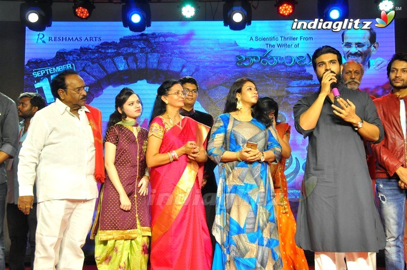 'Sri Valli' Pre - Release Function