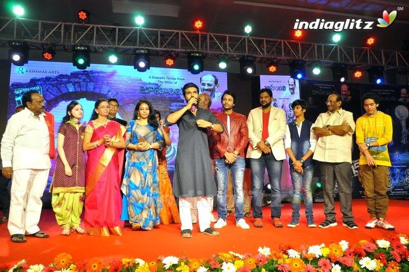 'Sri Valli' Pre - Release Function