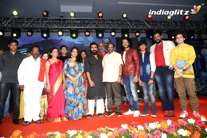 'Sri Valli' Pre - Release Function