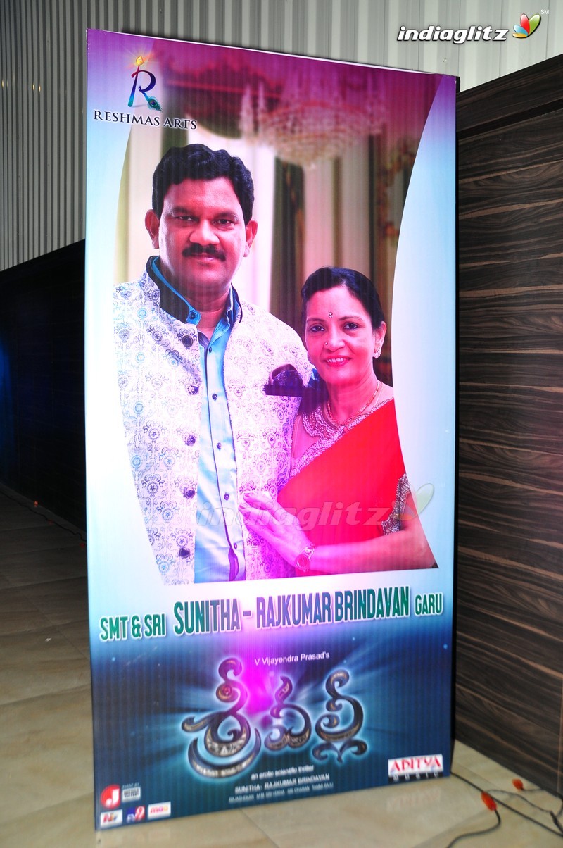 'Sri Valli' Audio Launch (Set-1)